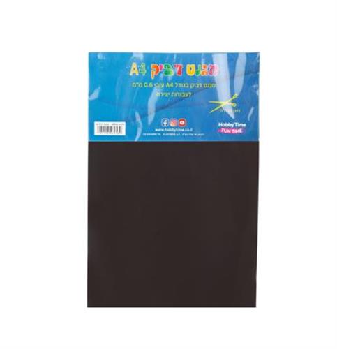 דף מגנט דביק גודל A4 עובי 0.6 מ"מ