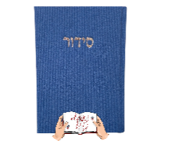 סידור בד צבע כחול כהה