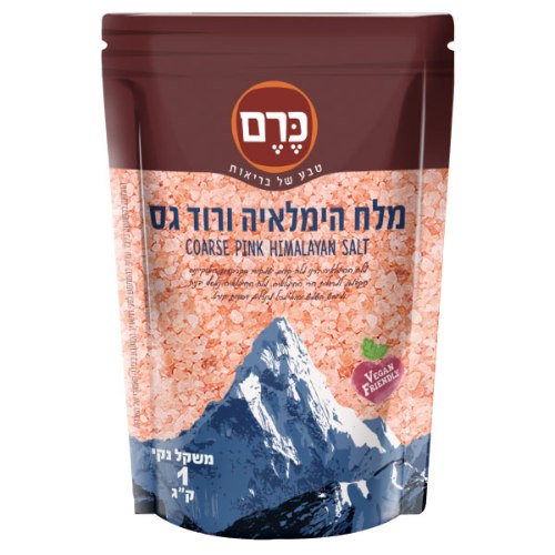 מלח הימלאיה ורוד גס 1 ק"ג - כרם