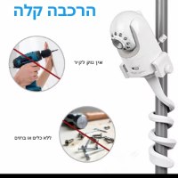 מתקן-גמיש-למצלמת-בייבי-אוניברסלית-2