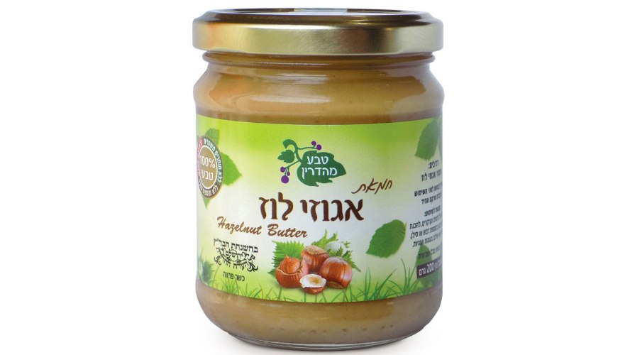 חמאת אגוזי לוז 200 גרם