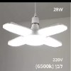לבן קר - 220V - נורת לד מתקפלת בצורת מאוורר