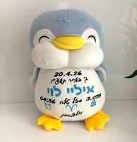 בובת תעודת לידה דגם פינגווין- תכלת