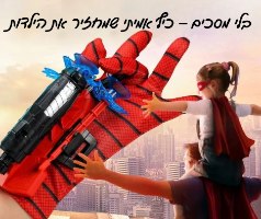 ערכת קורי על