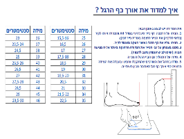 נעלי בית לבד חמות מצמר כבשים אמיתי,  100% צמר כבשים | עבודת יד עם סוליה | הדפס - ינשוף