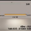 זהב 120 ס״מ - גוף תאורה צמודה תקרה אלומיניום במגוון צבעים וגדלים דגם Strip