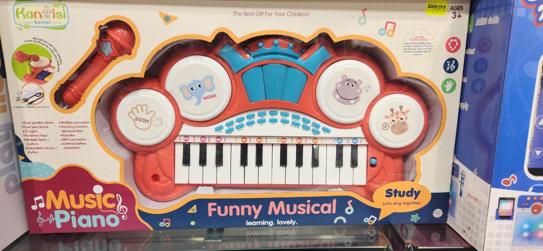 Music piano