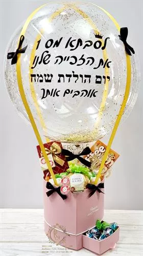 מארז פריז