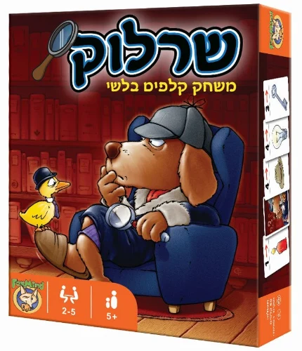 פוקסמיינד - שרלוק משחק קלפים בלשי