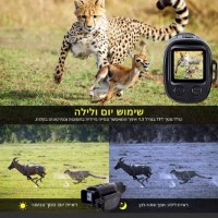 מונוקולר-לראיית-לילה-3