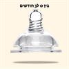 פייה 0-3 חודשים - בקבוק תינוק אגרונומי עם ידיות אחיזה ופייה מתחלפת עד גיל 3