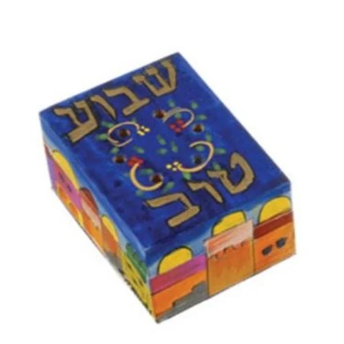 קופסת בשמים להבדלה מצוייר שבוע טוב
