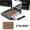 חום בהיר - אבקת סיבי קרטין למילוי שיער דליל - SEVICH