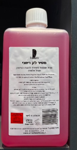 מסיר לק 1 ליטר