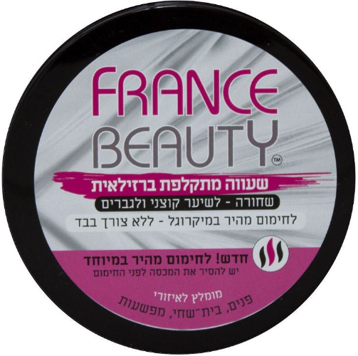 שעווה ביתית לשימוש בפנים לחימום במיקרוגל שחורה