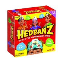 הדבנז