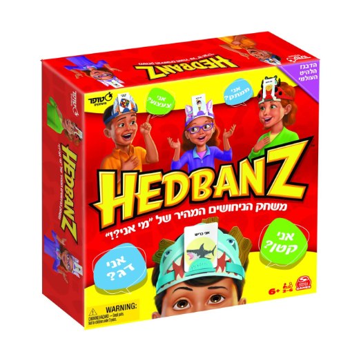 הדבנז