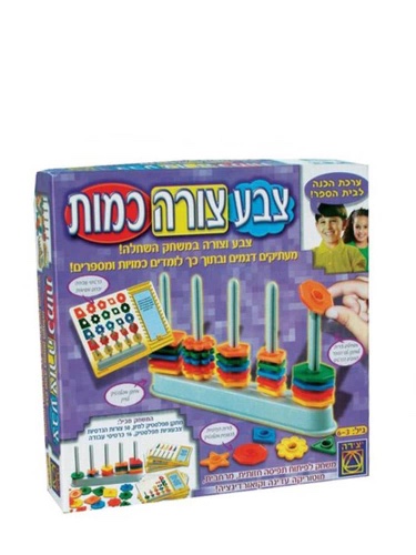 צבע צורה כמות