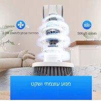 מברשת קרצוף ניקוי אלחוטית מתכוננת עם מוט טלסקופי CleanGO