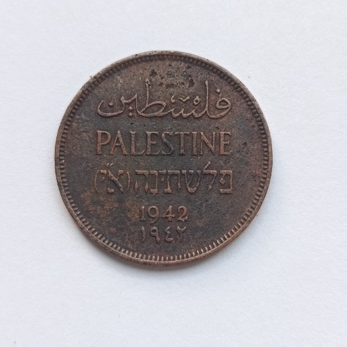 מטבע 1 מיל ONE MIL- שנת 1942, פלשתינה (א"י), מנדט בריטי