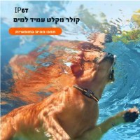 זוג-קולרים-לאילוף-כלבים-עם-שלט-רחוק-עמידים-למים-נטענים-כולל-רטט-5