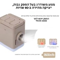 ספה-מתנפחת-משודרת-עם-משאבה-חשמלית-לטיולים-2