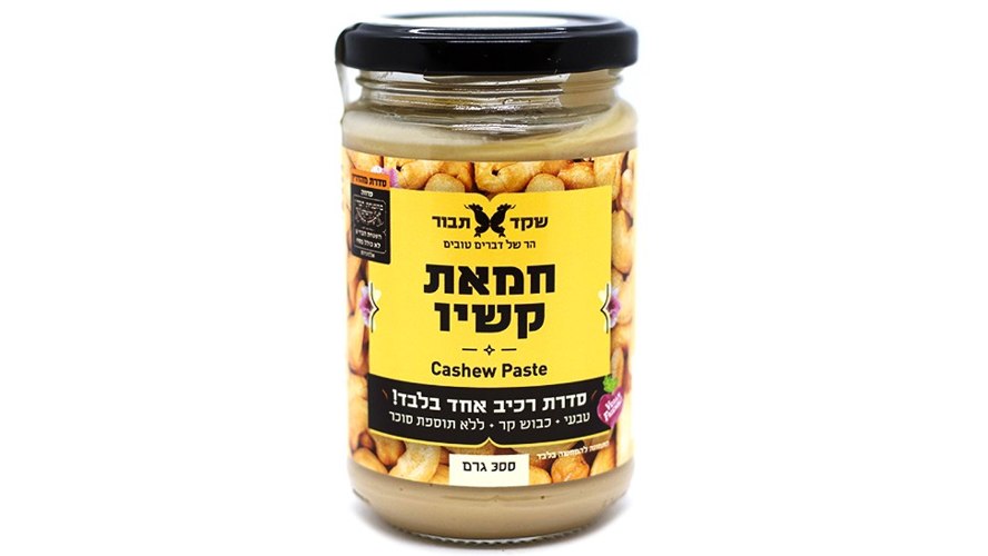 חמאת קשיו 300 גרם