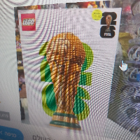 לגו הגביע הרשמי של מונדיאל פיפ''א  - LEGO FIFA 2026 World Cup   43020
