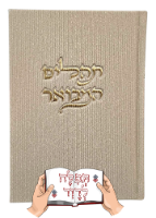 תהילים קורדרוי אפור אבן