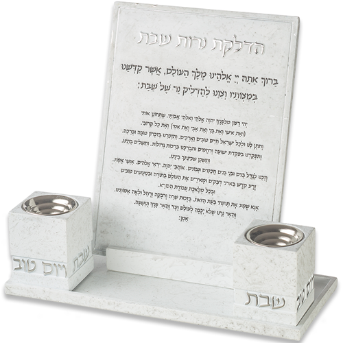 פמוטים פאר דגם ברכה