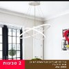 לבן שני טבעות 20 על 40 ס״מ - מנורת תקרה דגם טבעות RINGS