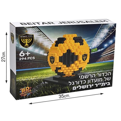 $$ לגו כדור ביתר ירושלים