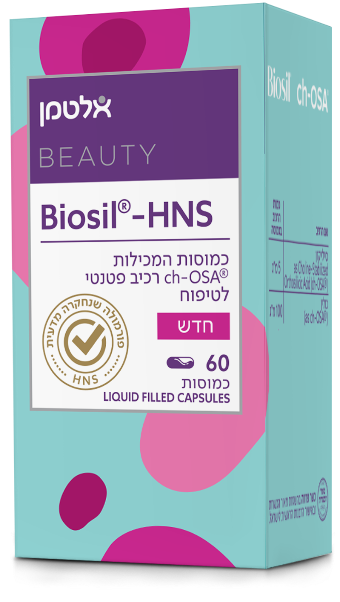ביוסיל – HNS אלטמן 60 כמוסות