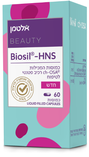 ביוסיל HNS (60) כשר-אלטמן