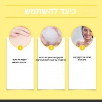 סבון-כורכום -לימון-טיפולי-להבהרת-פיגמנטציה-ואיזון-העור-5