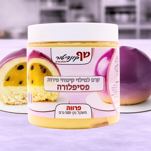 קרם מילוי פסיפלורה 500 גרם