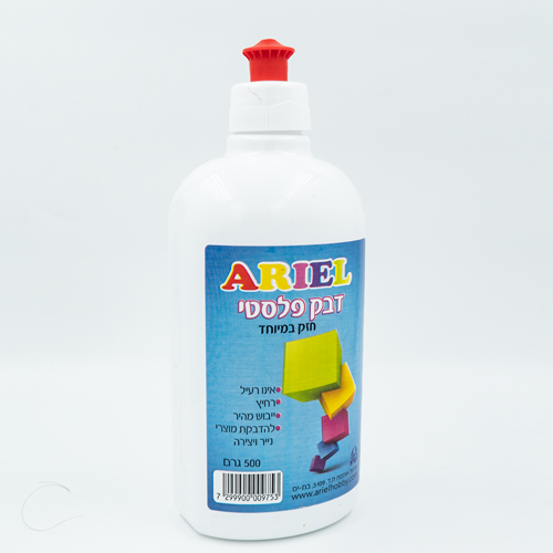 דבק פלסטיק לבן אריאל 500ml