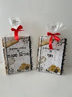 מחברת המתכונים שלי עם שם+ עט