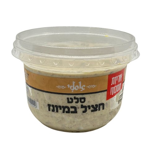 סלט חציל במיונז