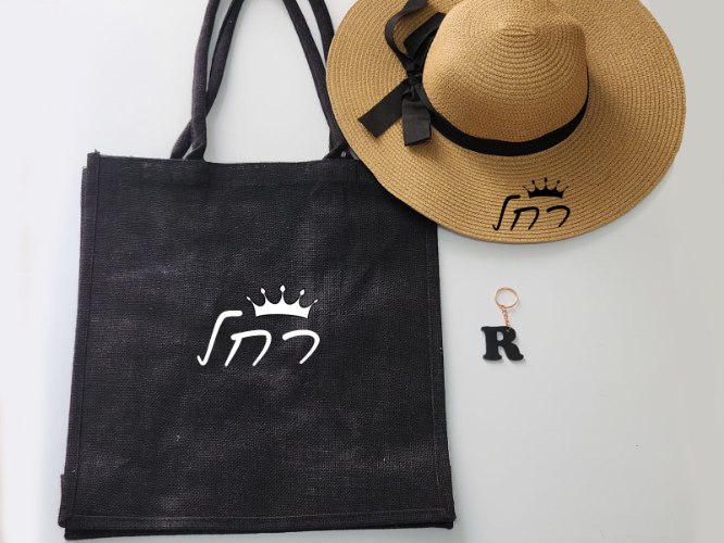 מארז למורה לסוף שנה | דגם רחל