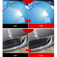 משחת הפלא להעלמת שריטות CarFix
