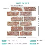פאנלים-דמויי-לבנים-3D-לקיר-4