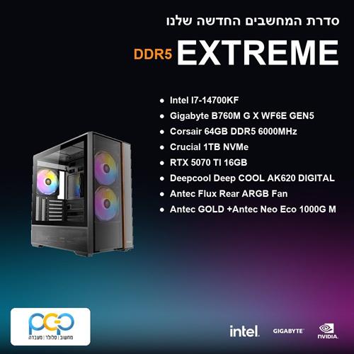 מחשב גיימינג - I7-14700KF / B760M G X WF6E GEN5 / 64GB DDR5 6000Mhz / RTX 5070 TI / 1TB NVMe
