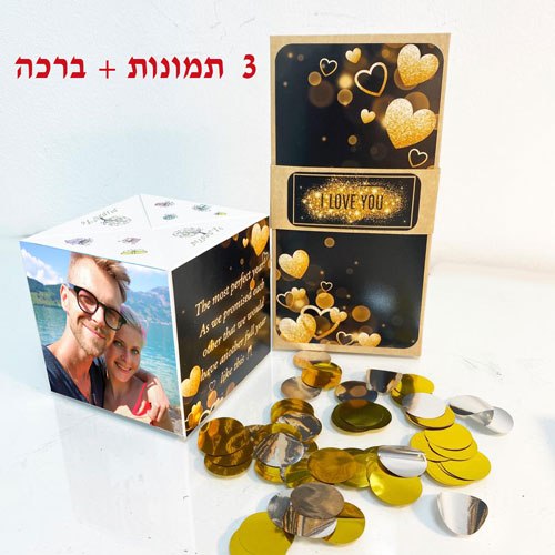 קוביה קופצת - אהבה דגם שחור-זהב 3 תמונות + ברכה