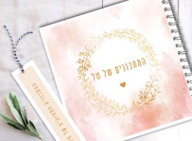 מחברת לרישום מתכונים אישיים ומתוקים, בעיצוב קלאסי