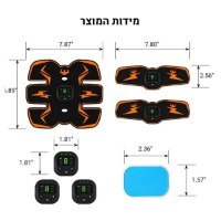 מכשיר-EMS-ממריץ-שרירים-דגם-בטן וזרועות-מפרט-טכני