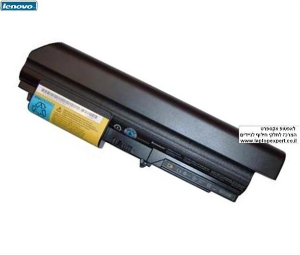 סוללה מקורית למחשב נייד לנובו Lenovo ThinkPad R61 T61 T400 R400 6 Cell Battery 42T4653 / 42T5229