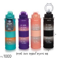 בקבוק שתיה לחיצה 1000 מ"ל