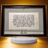 תהלים כג