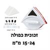 מגנט לזכוכית כפולה 15-24 מ״מ - מנקה חלונות מגנטי דו צדדי